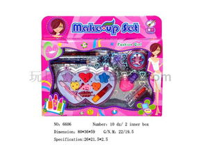 儿童彩妆 玩具与安全的平衡艺术