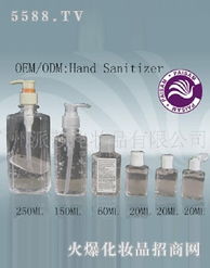 出口凡士林 广州派莎化妆品，专业化妆品批发商