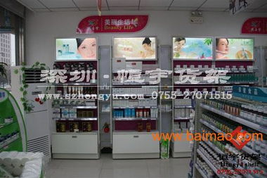 化妆品专柜、展示架与自选货架 从规格批发到厂家与供应商的全面指南